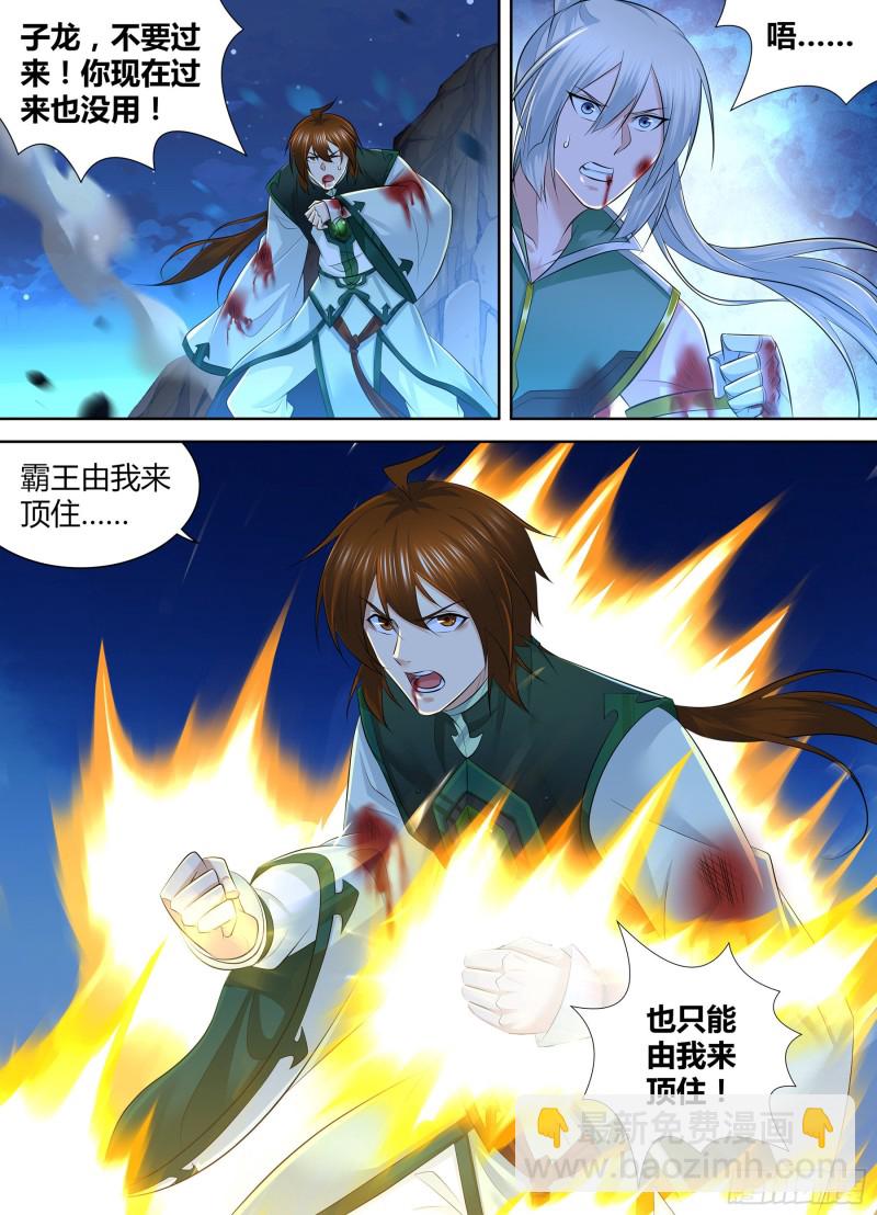 380-第388话