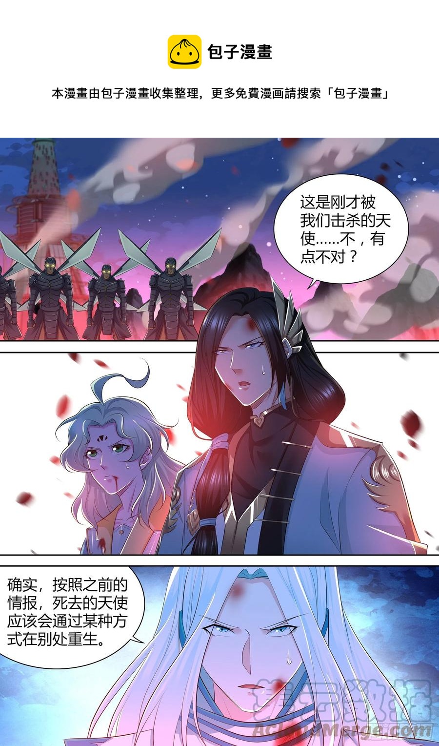 382-第390话