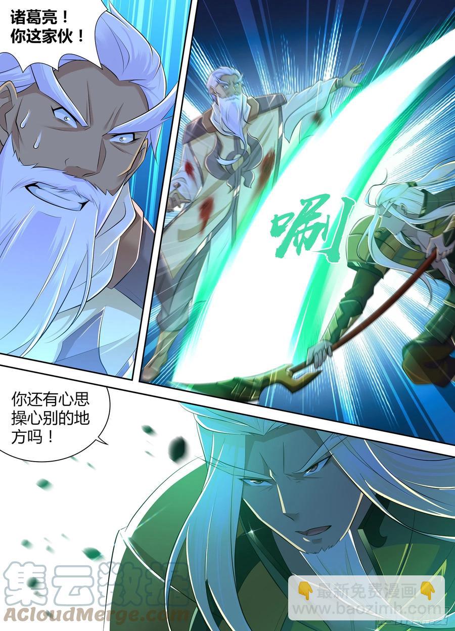 382-第390话