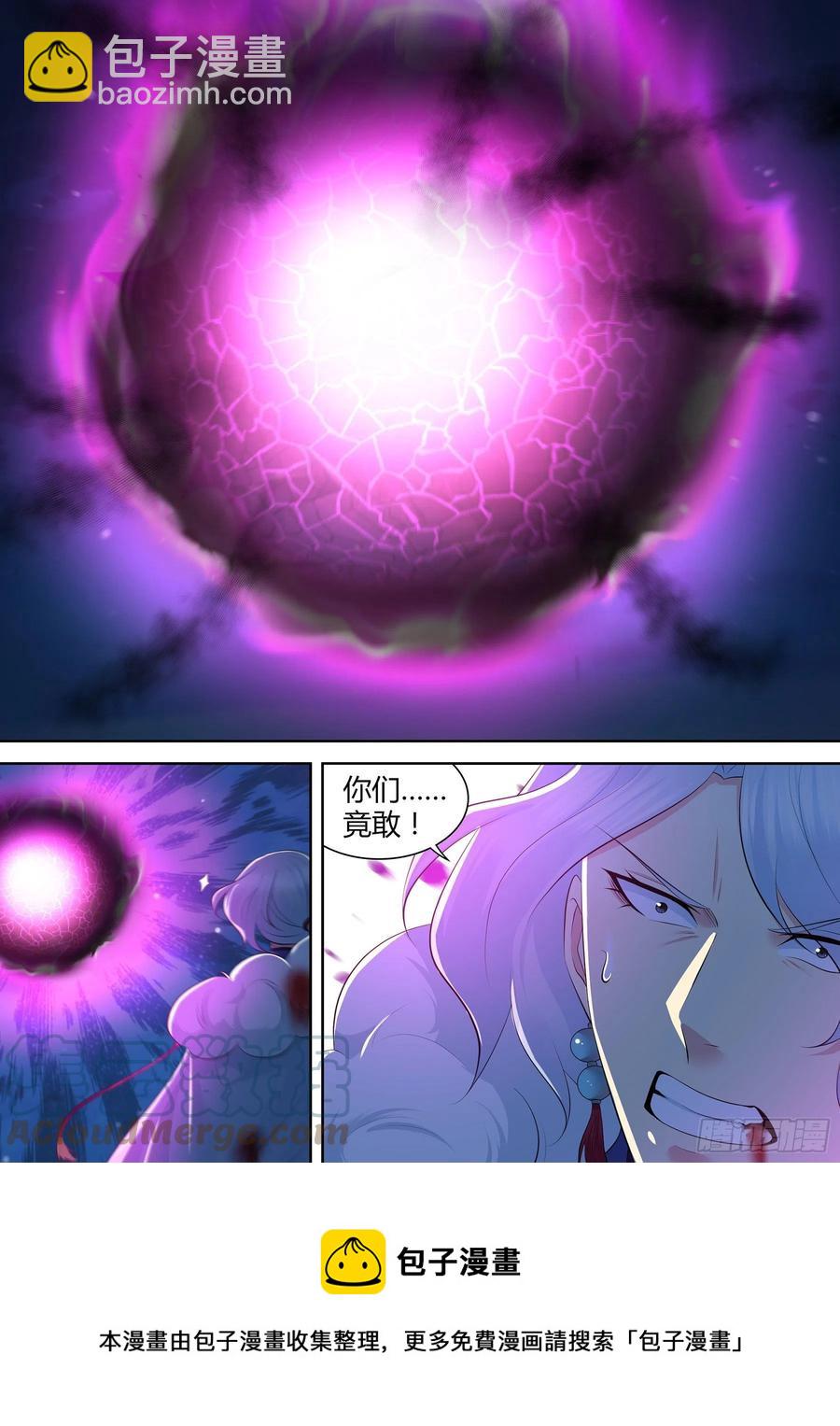 382-第390话