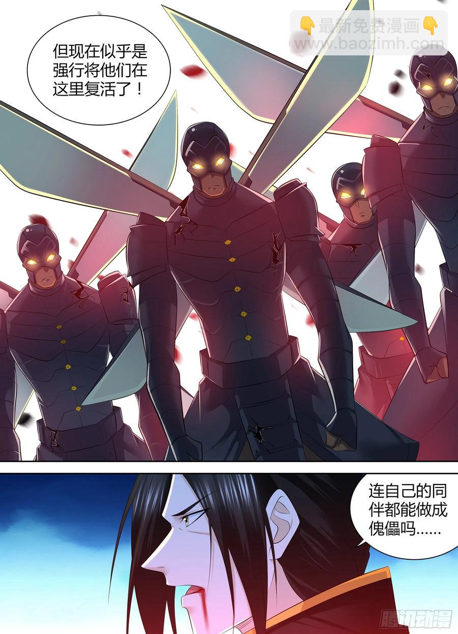 382-第390话