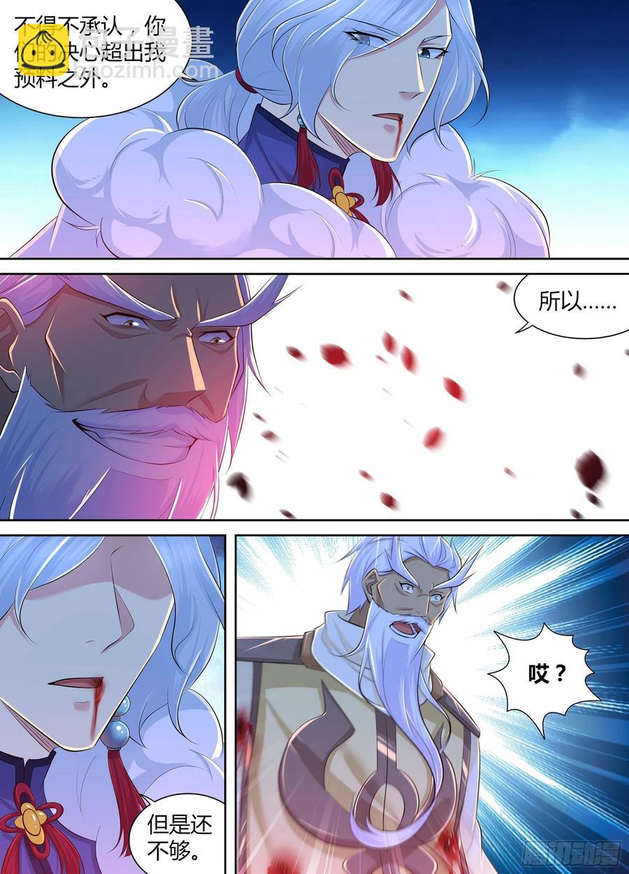 382-第390话