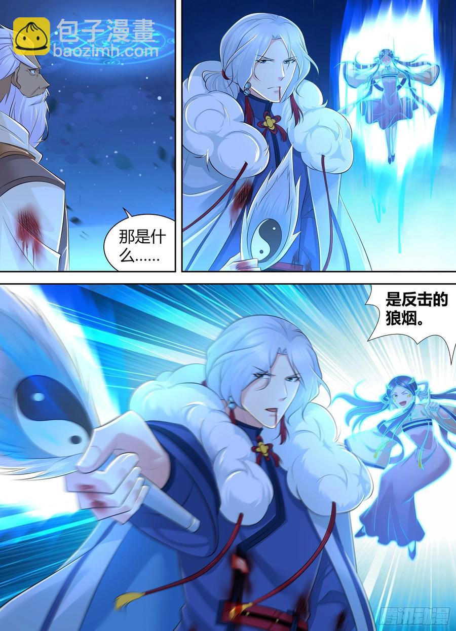 382-第390话