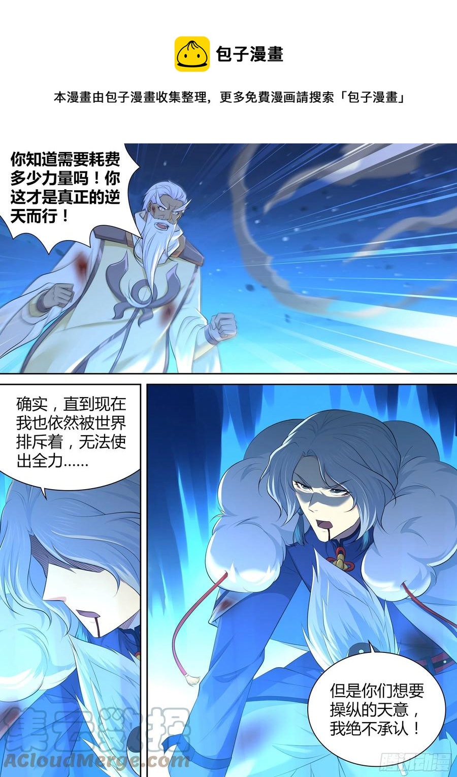 384-第392话