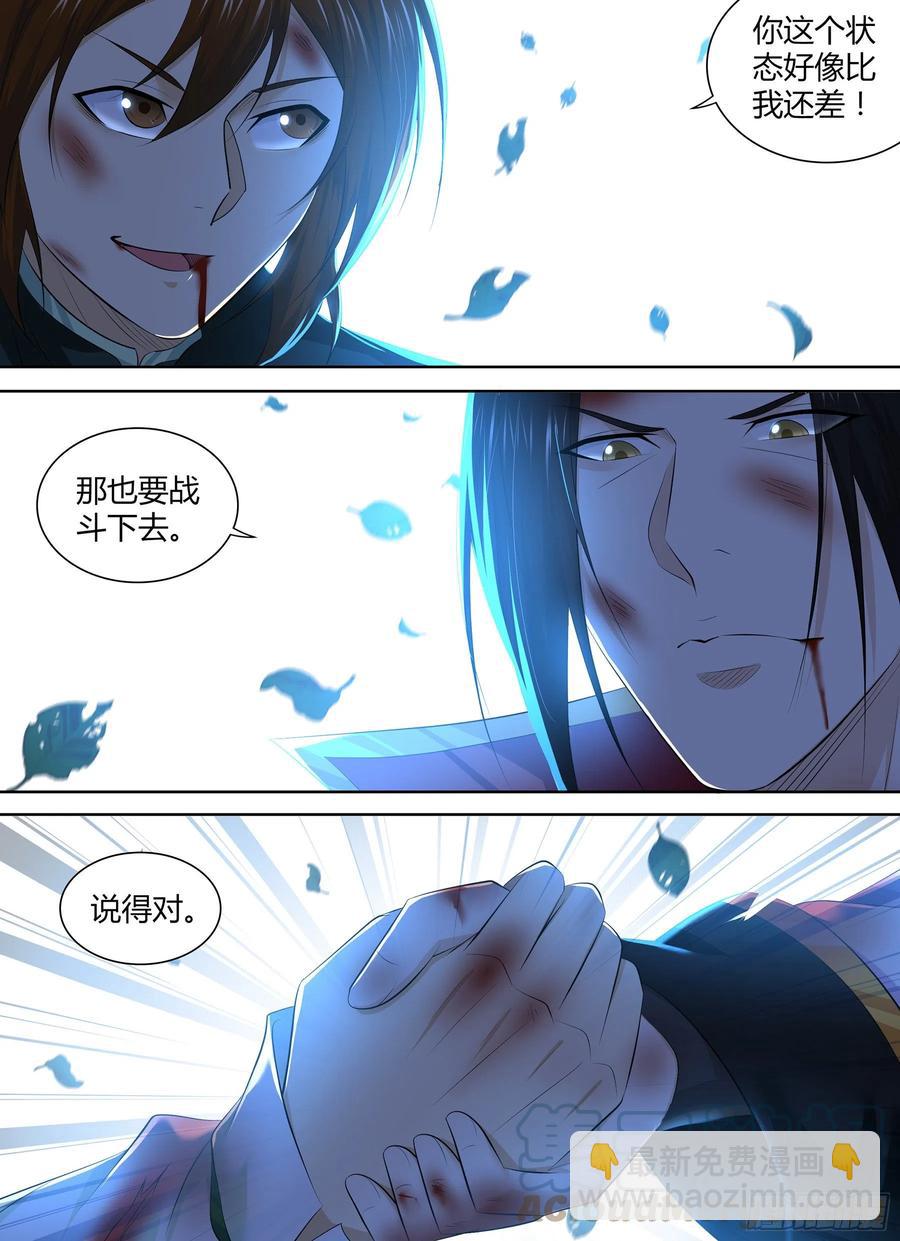 384-第392话