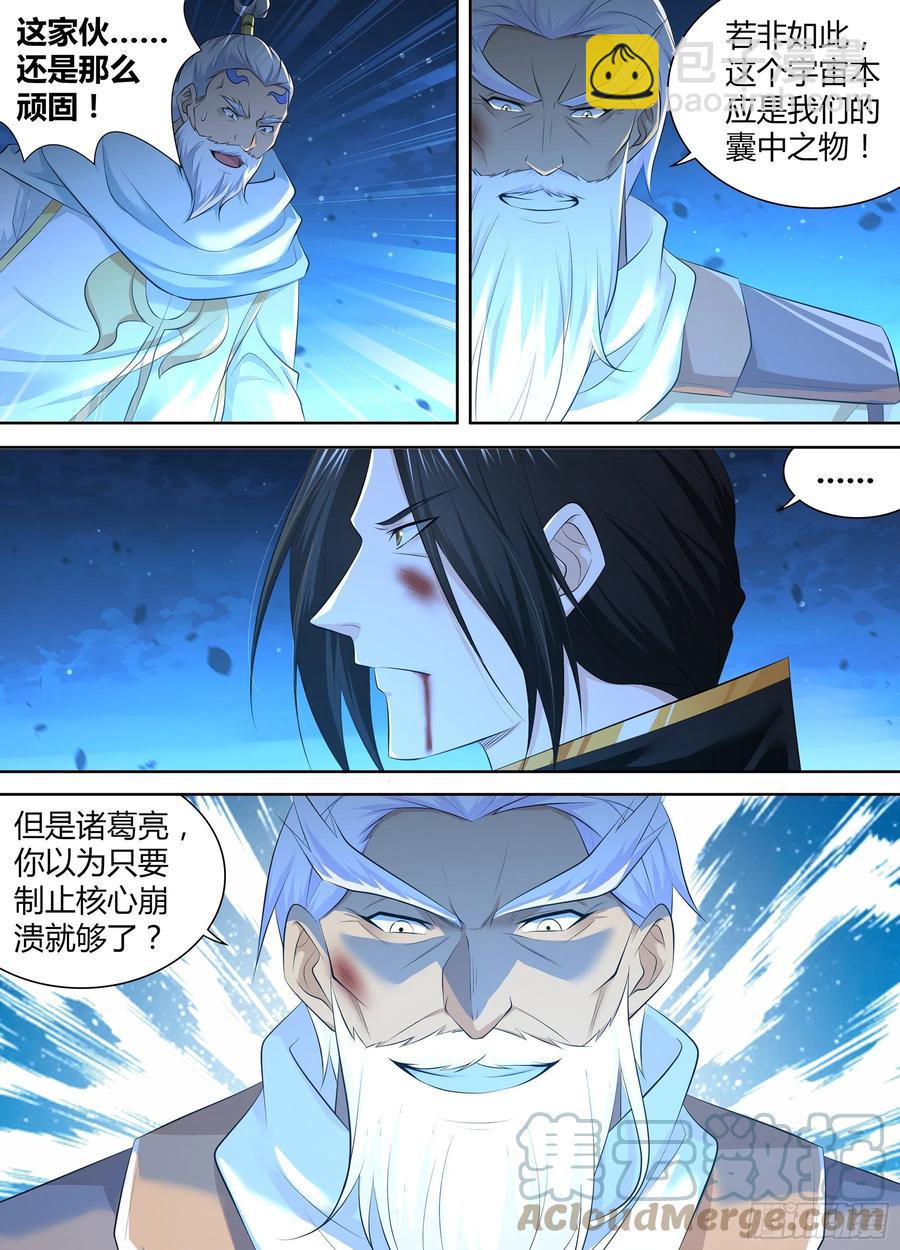 384-第392话