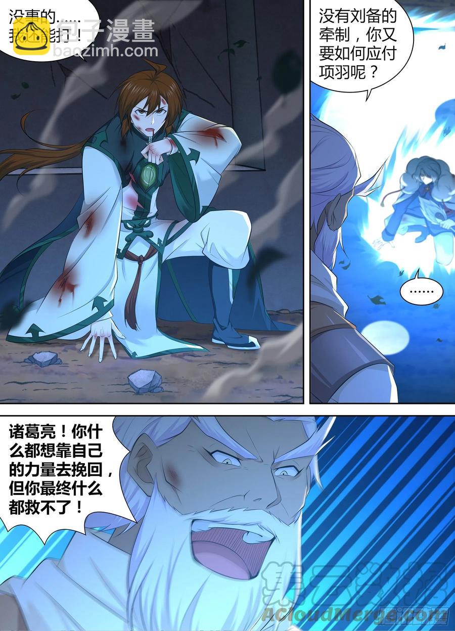384-第392话