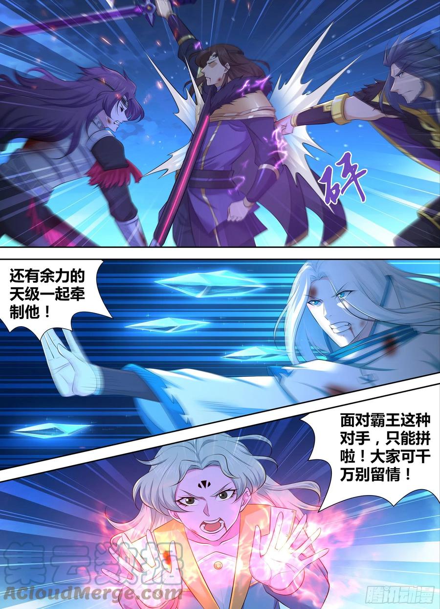 384-第392话