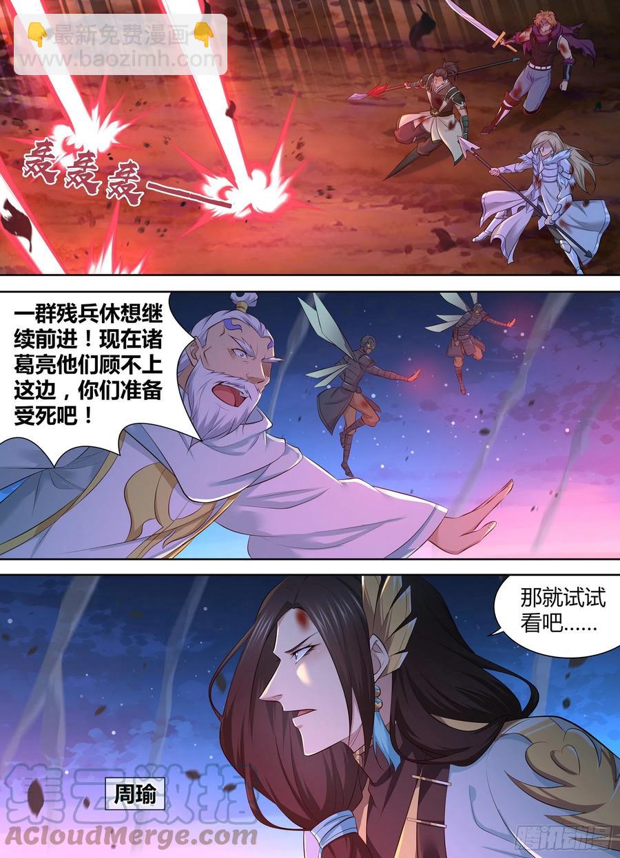 384-第392话