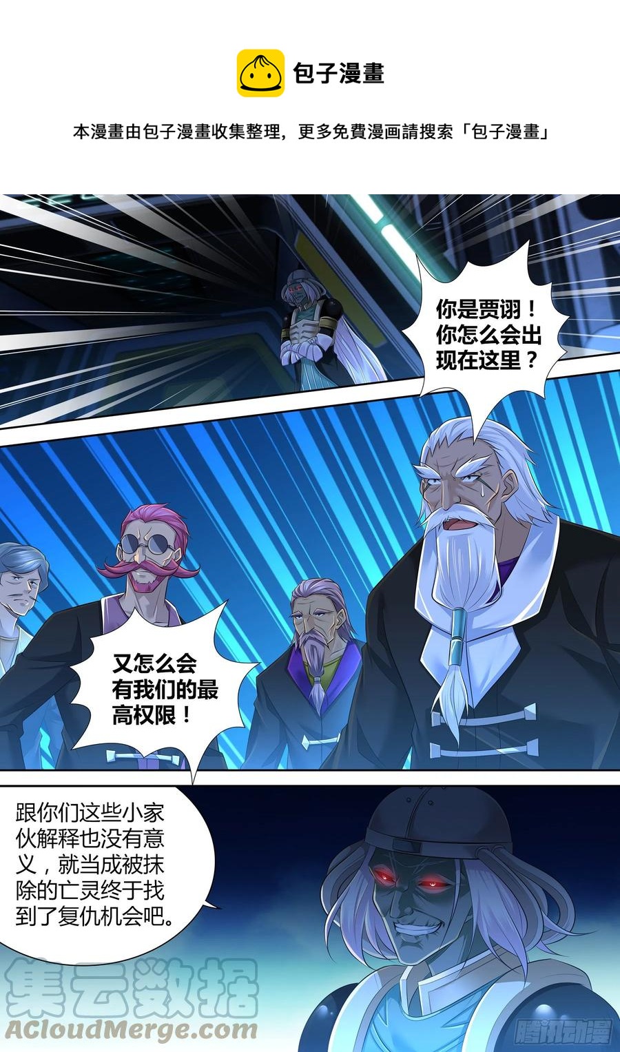 386-第394话