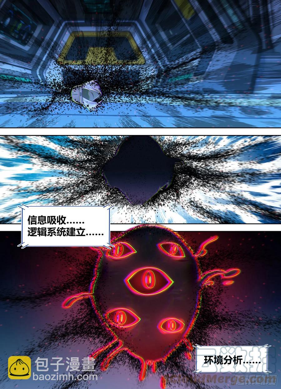 386-第394话