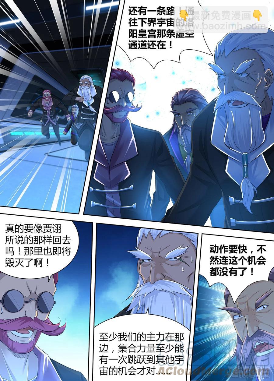 386-第394话