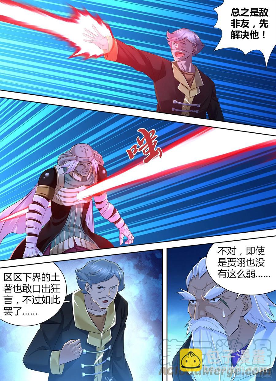 386-第394话