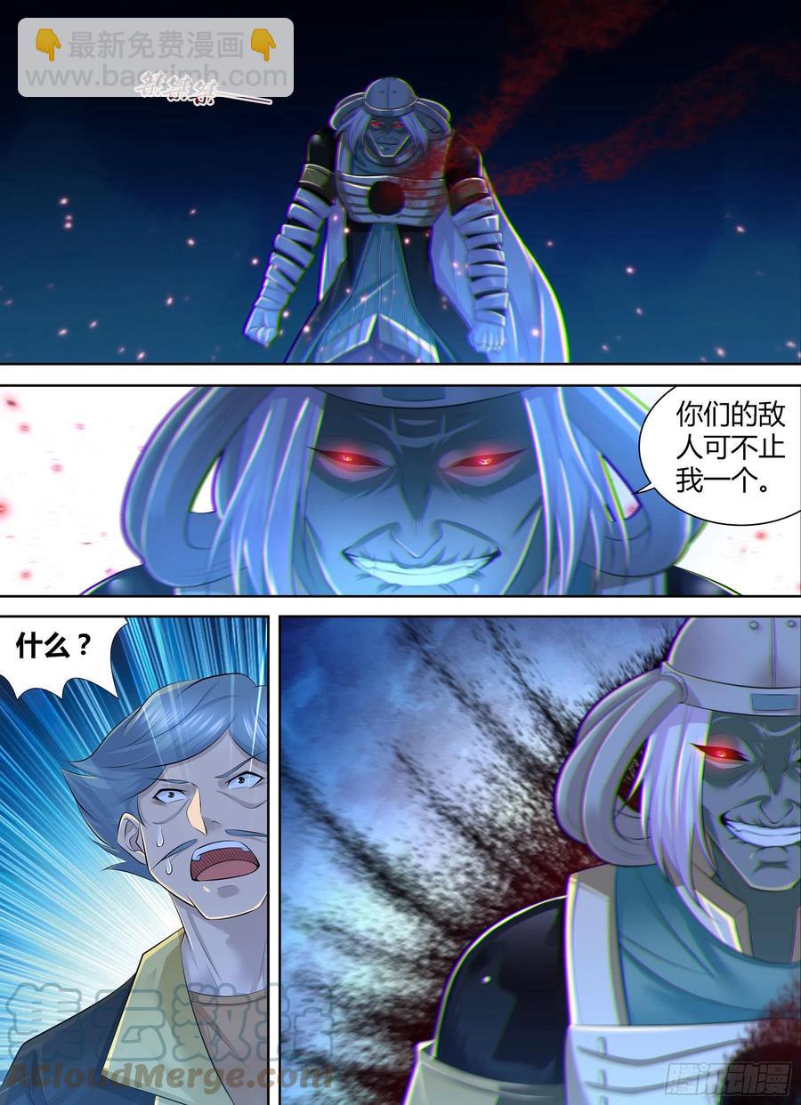 386-第394话