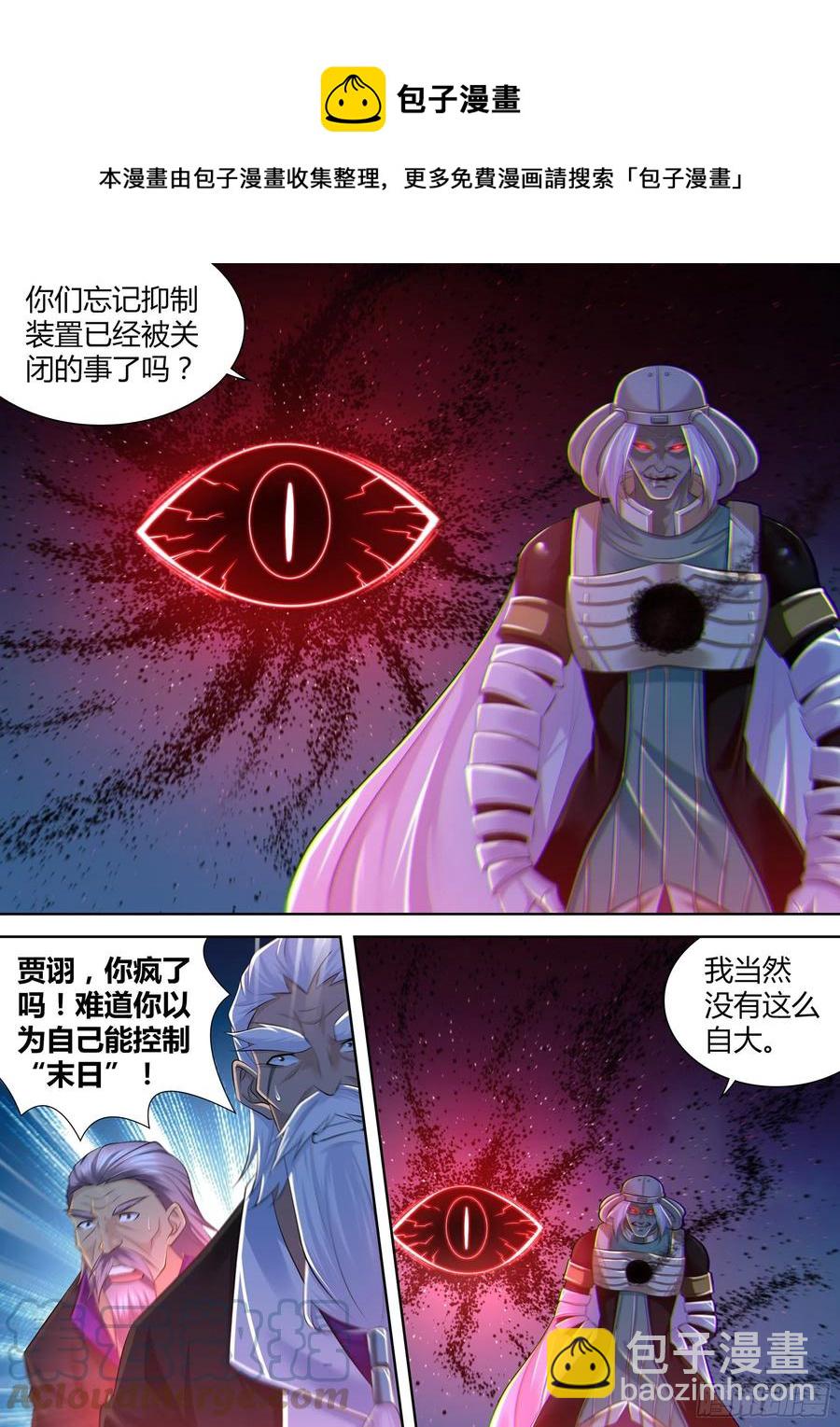 386-第394话