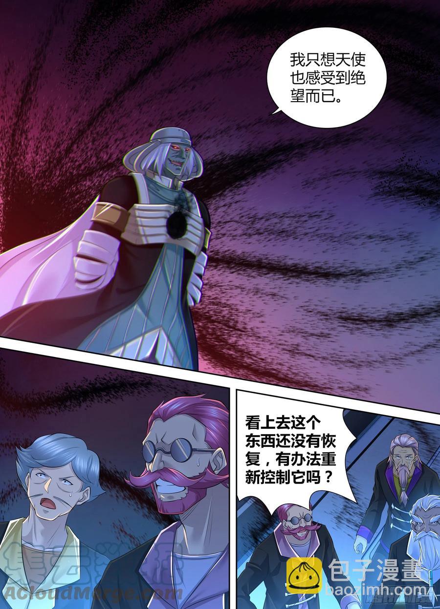 386-第394话