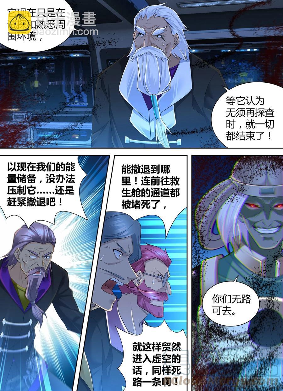 386-第394话