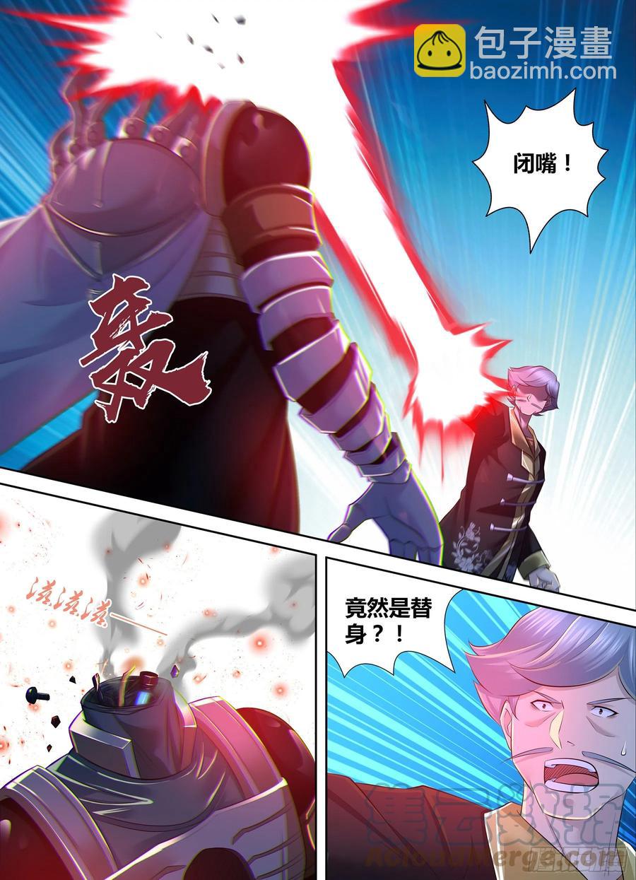 386-第394话