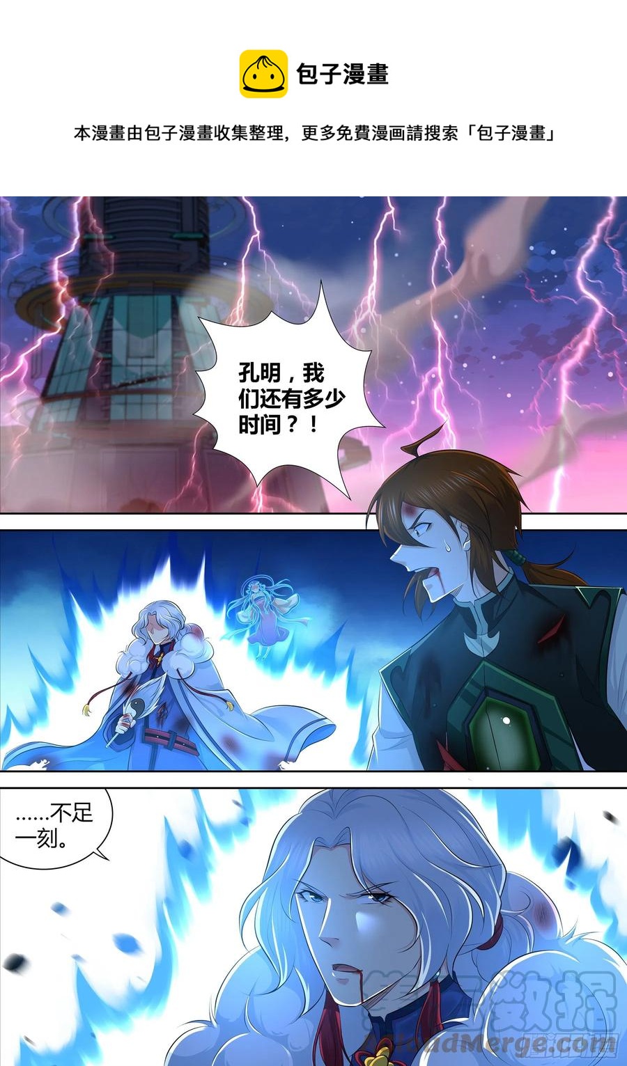 388-第396话
