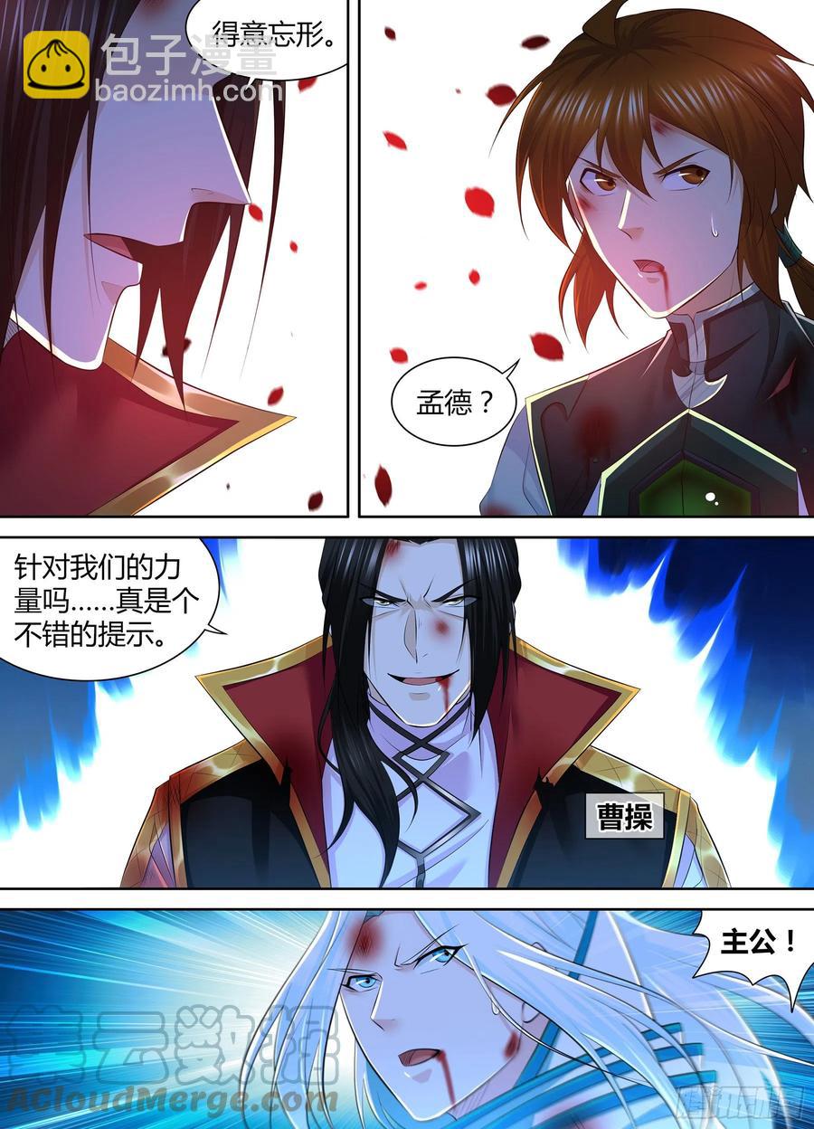 388-第396话
