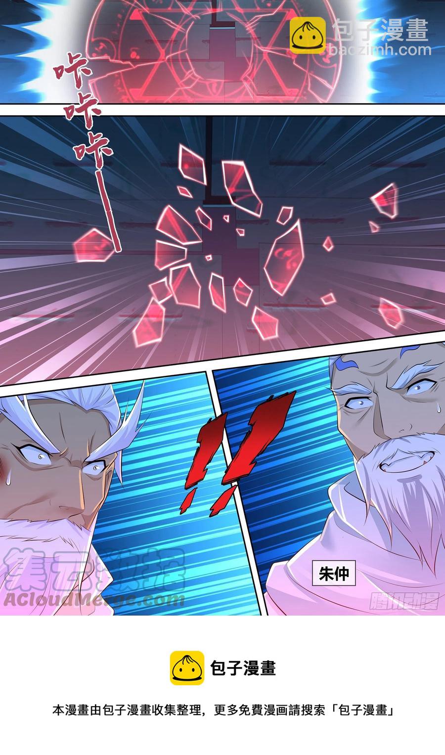 388-第396话