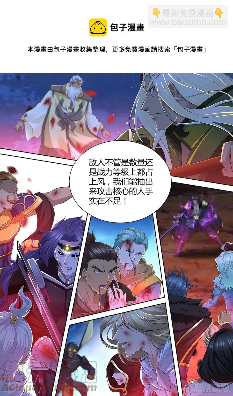 388-第396话