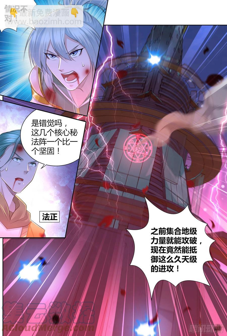 388-第396话