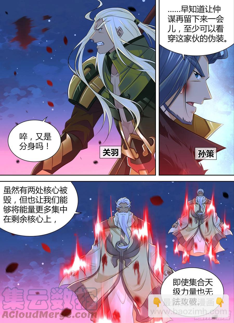 388-第396话