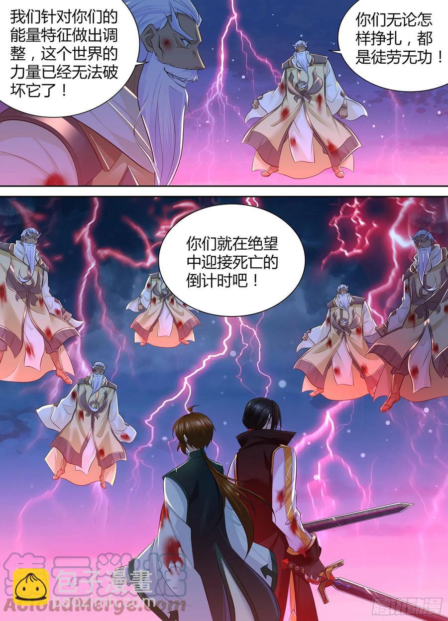 388-第396话