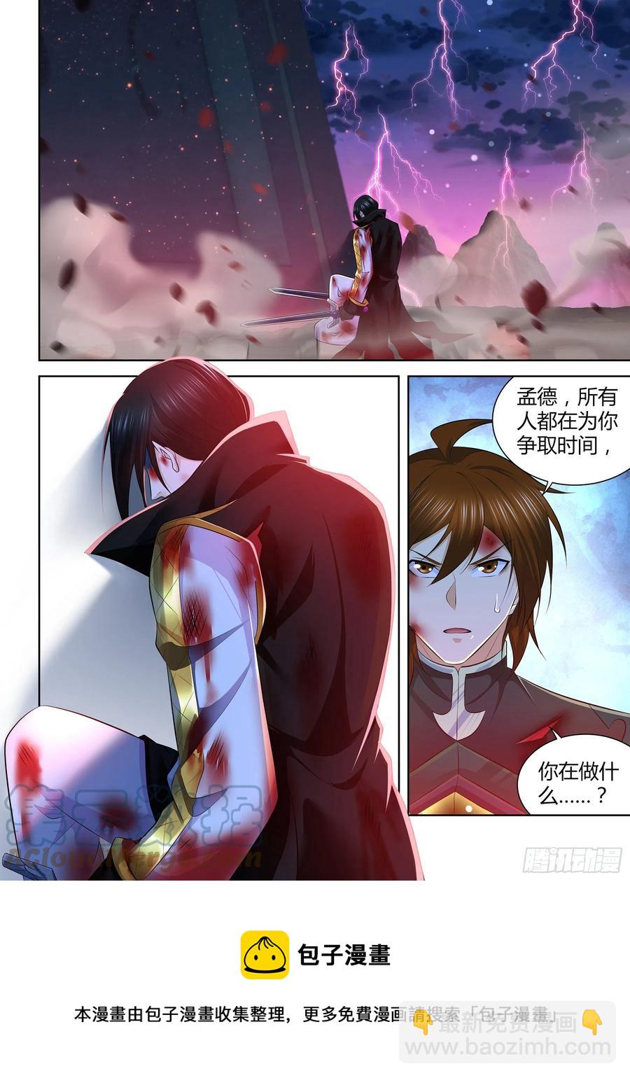 390-第398话