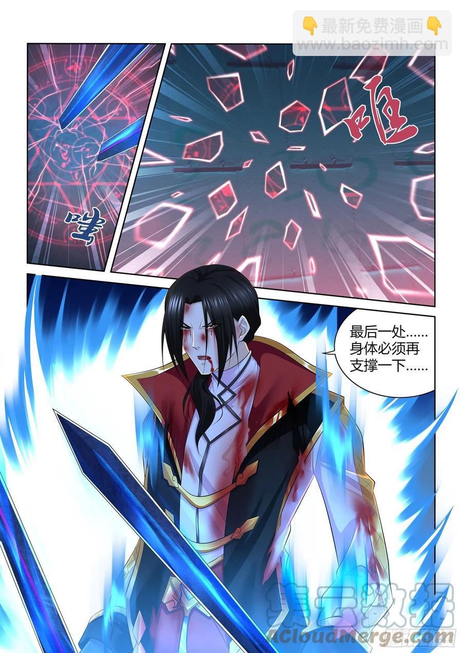 390-第398话