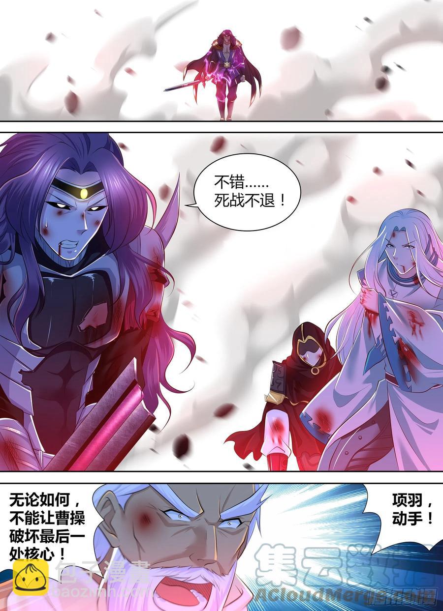 390-第398话