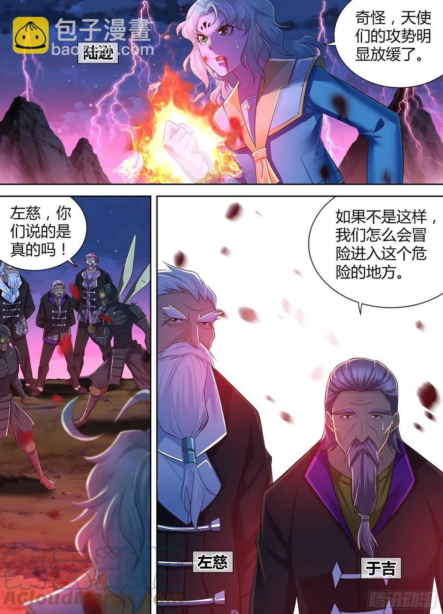 390-第398话