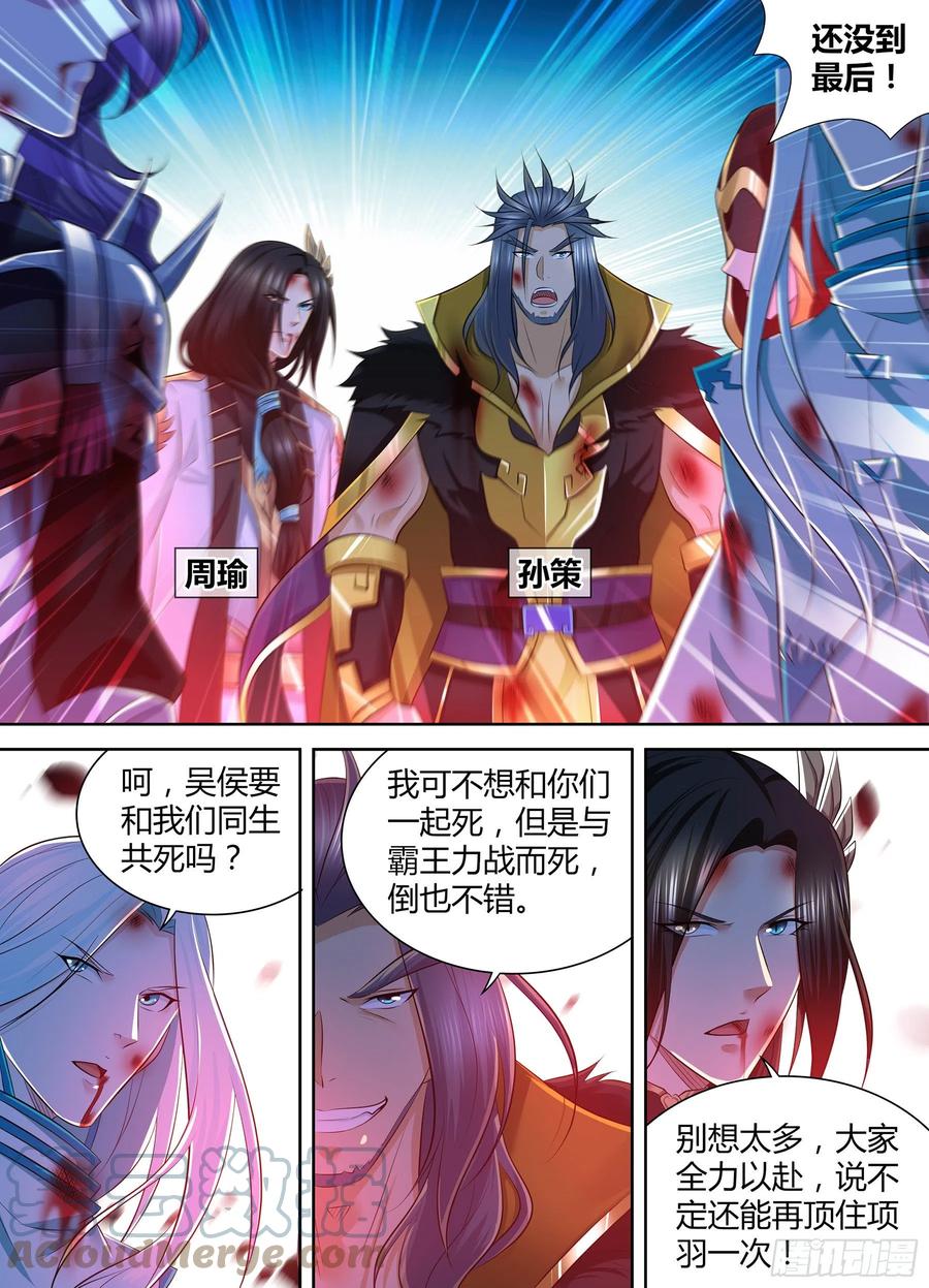 390-第398话