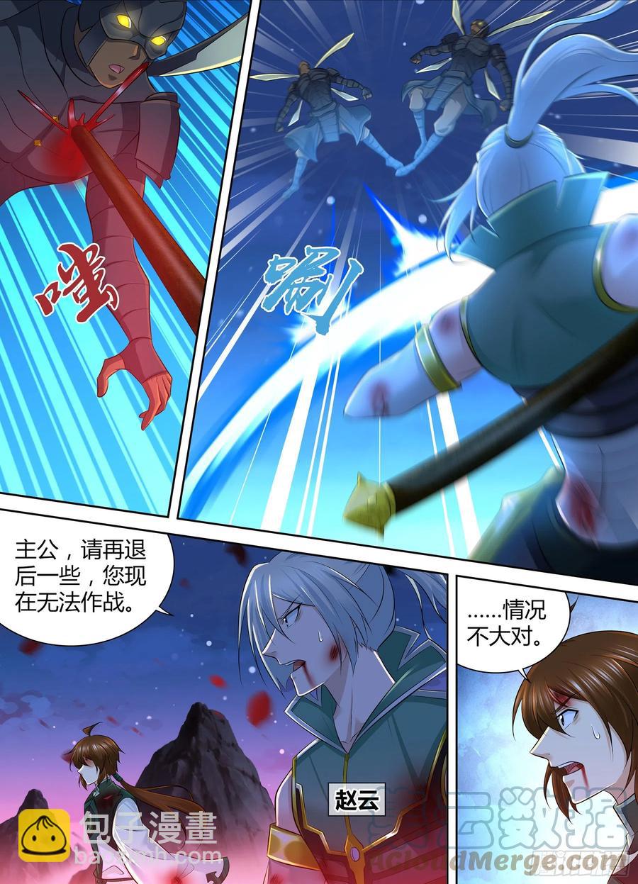 390-第398话