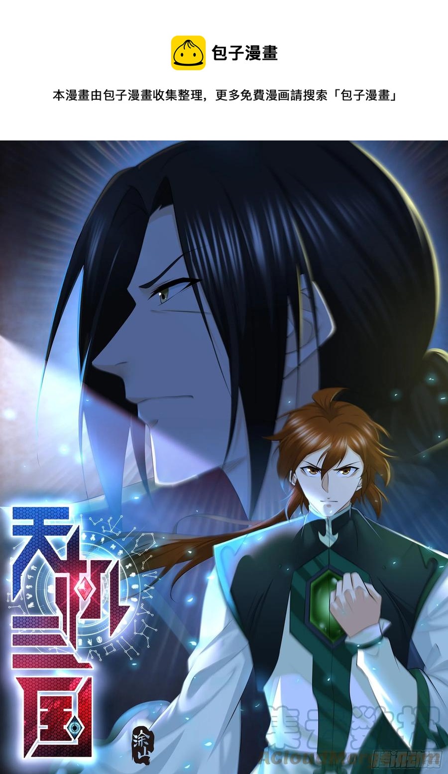 392-第400话