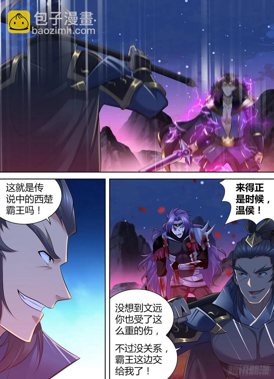 392-第400话