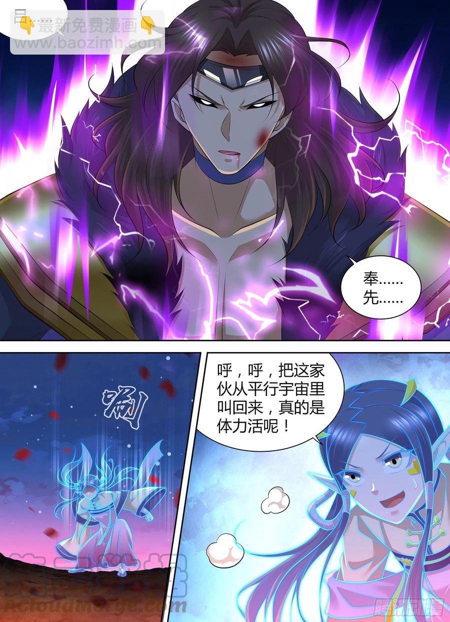 392-第400话