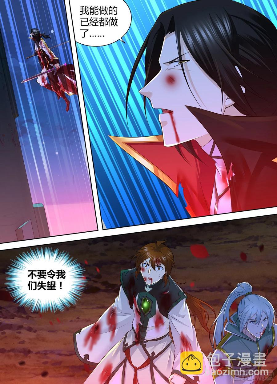 392-第400话