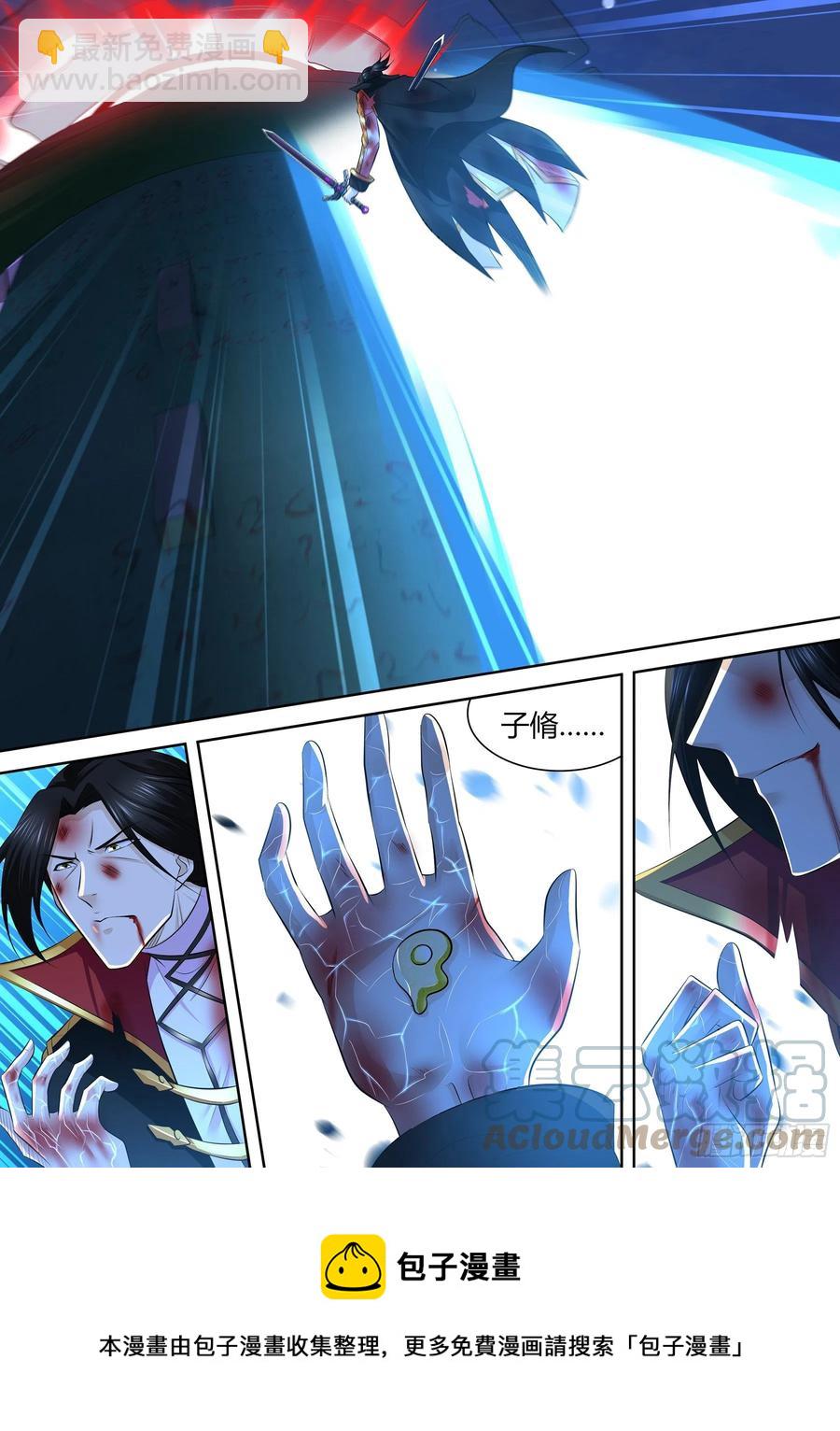 392-第400话