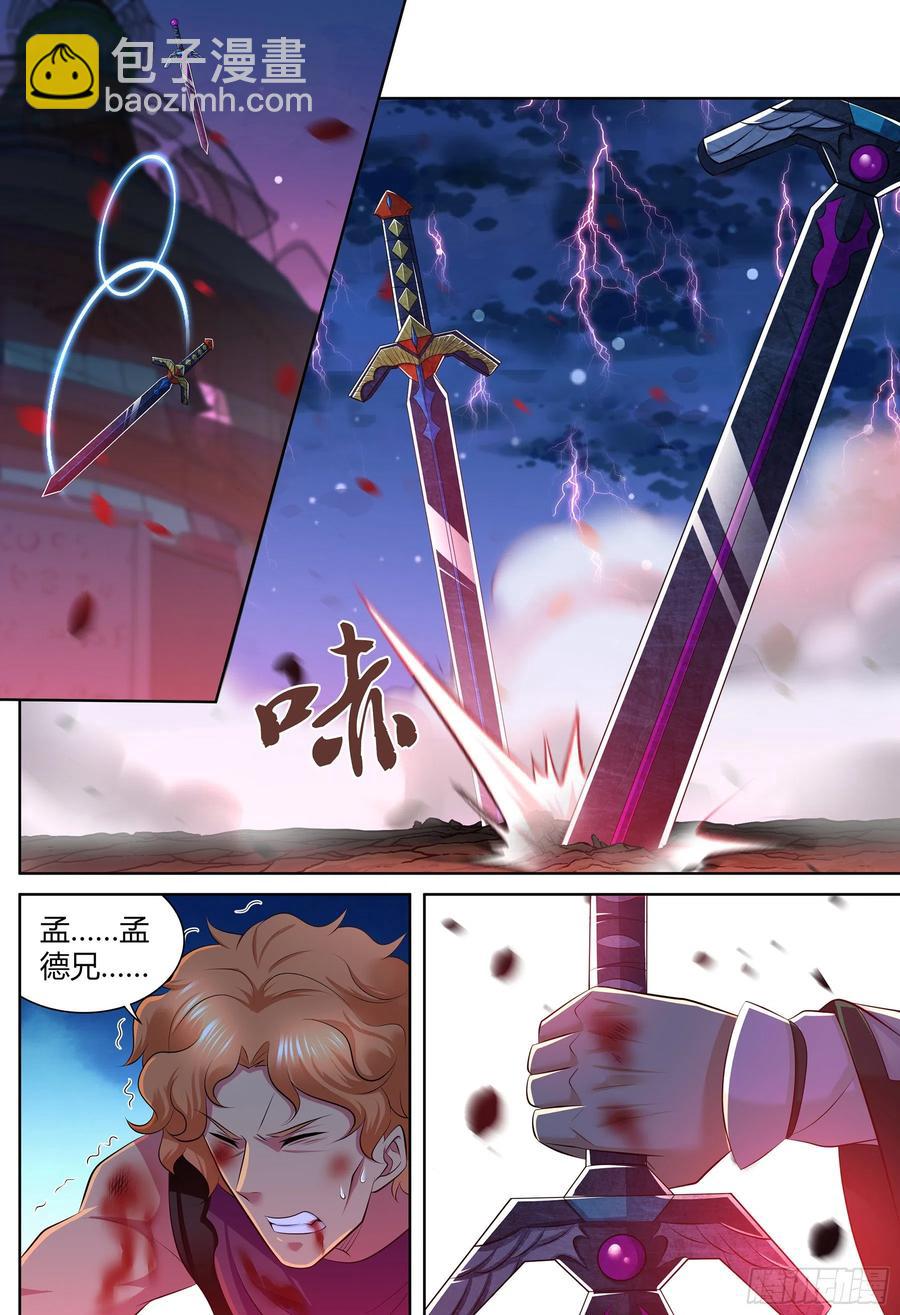 392-第400话