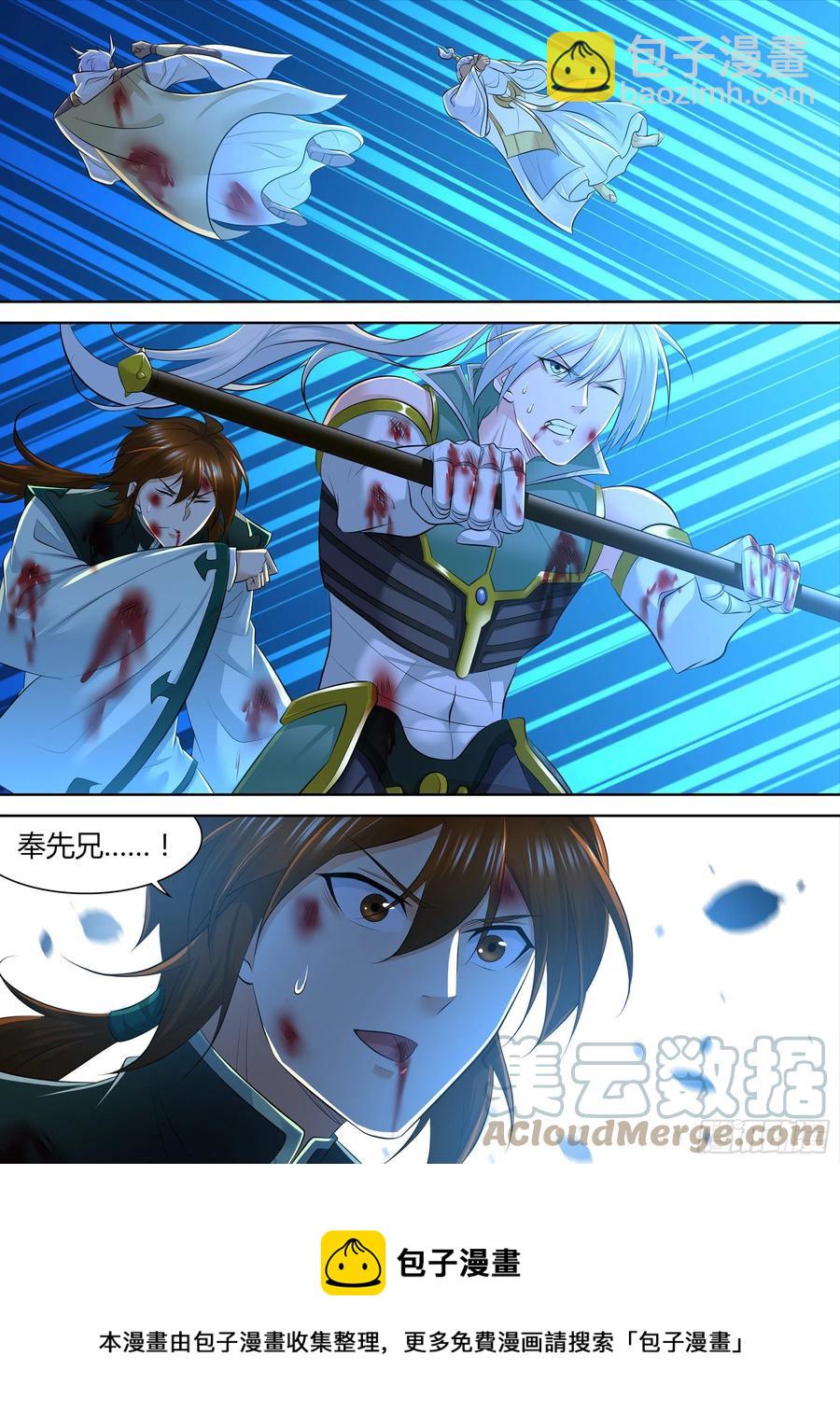 392-第400话