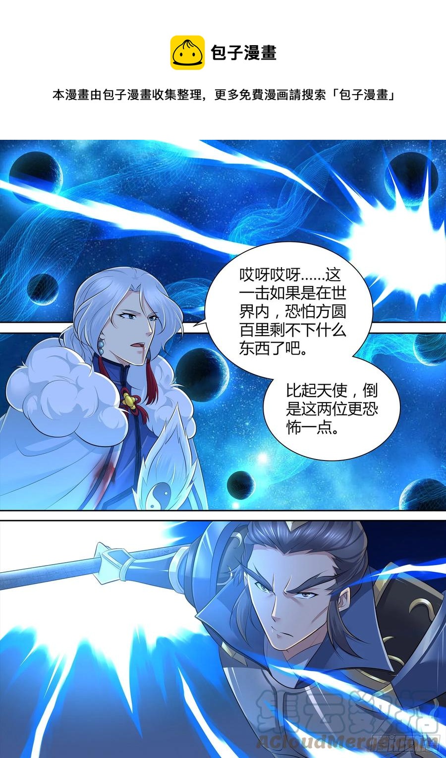 394-第402话