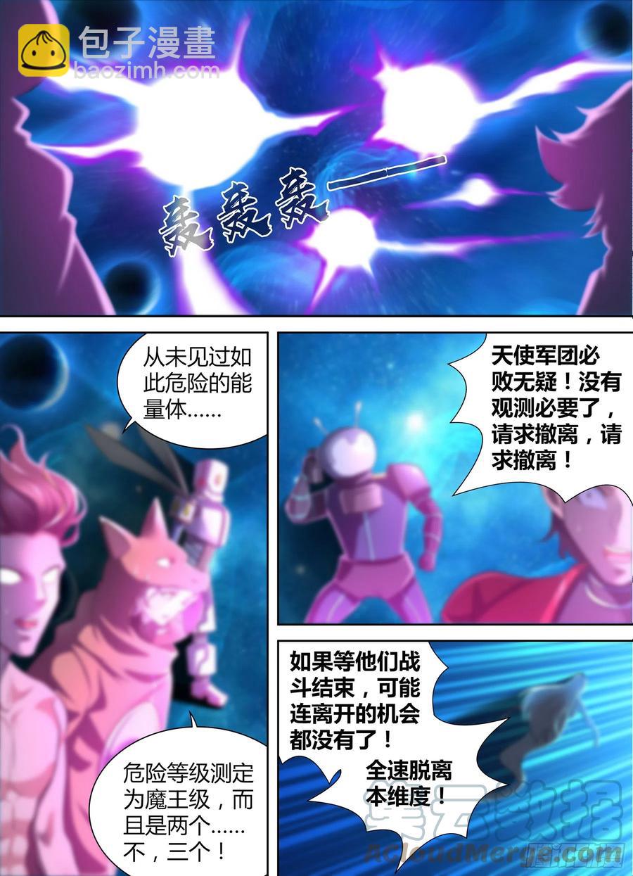 394-第402话