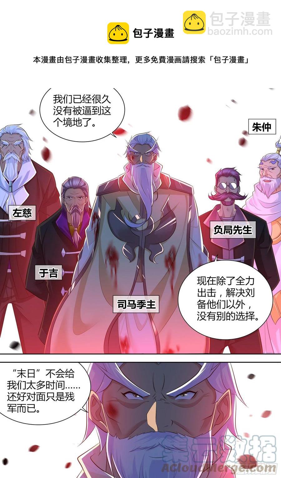 394-第402话