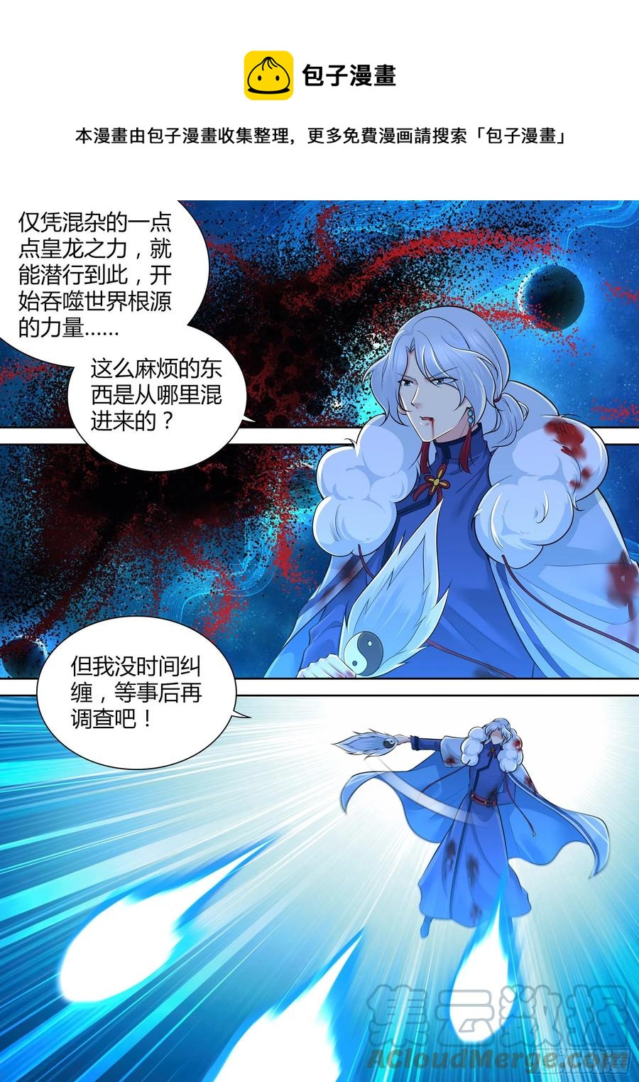396-第404话