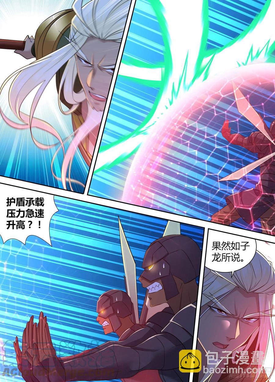 396-第404话