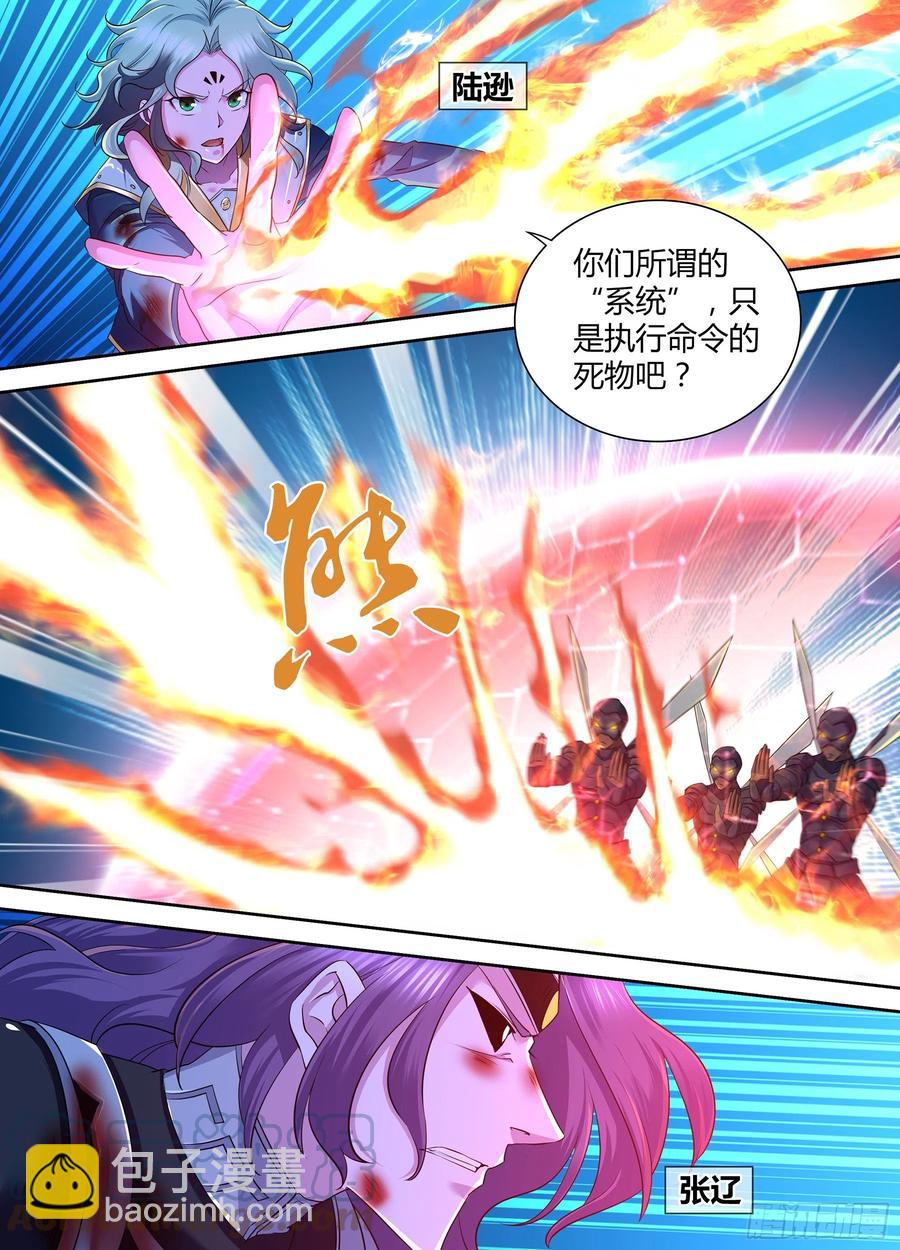396-第404话