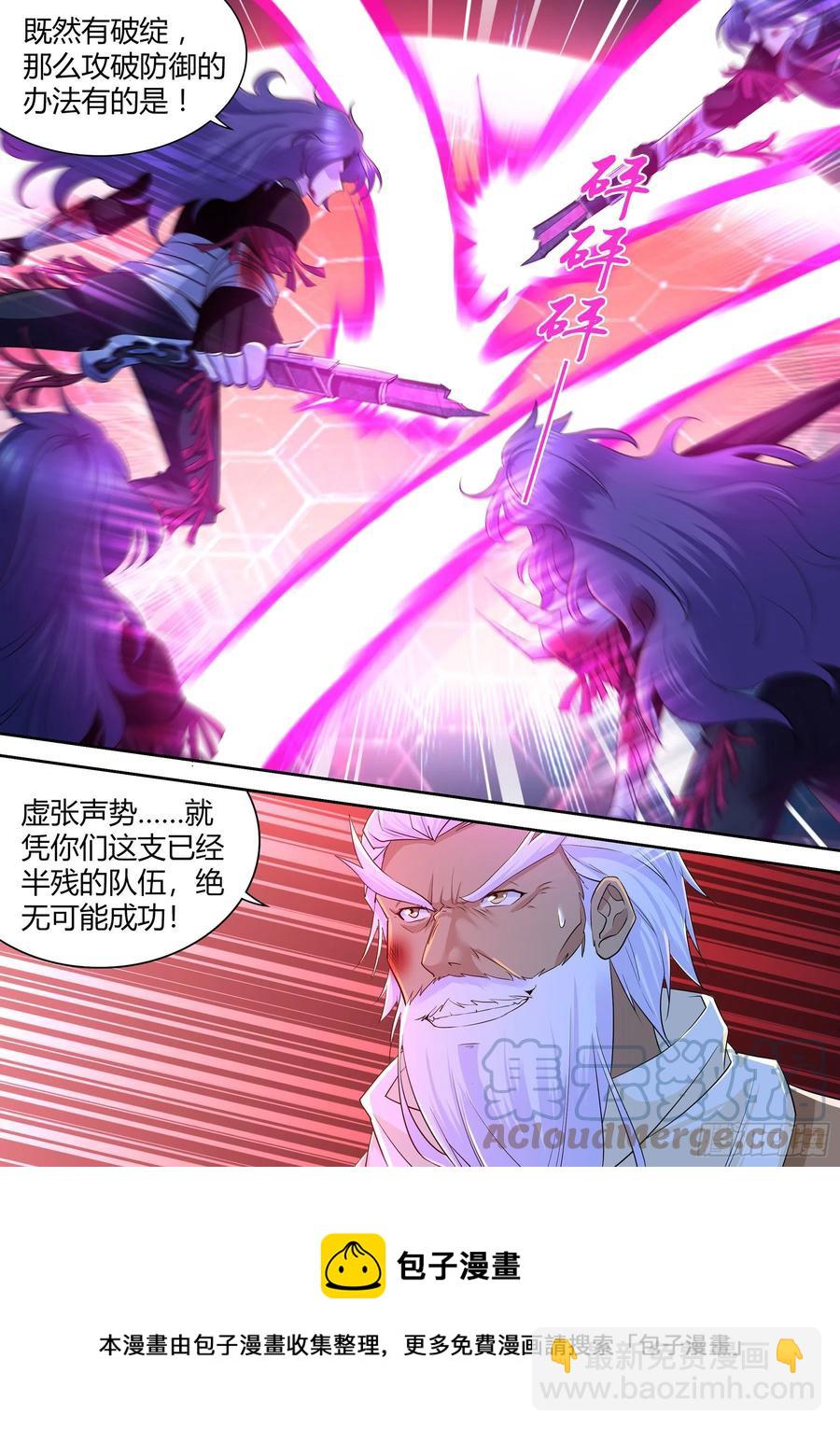 396-第404话