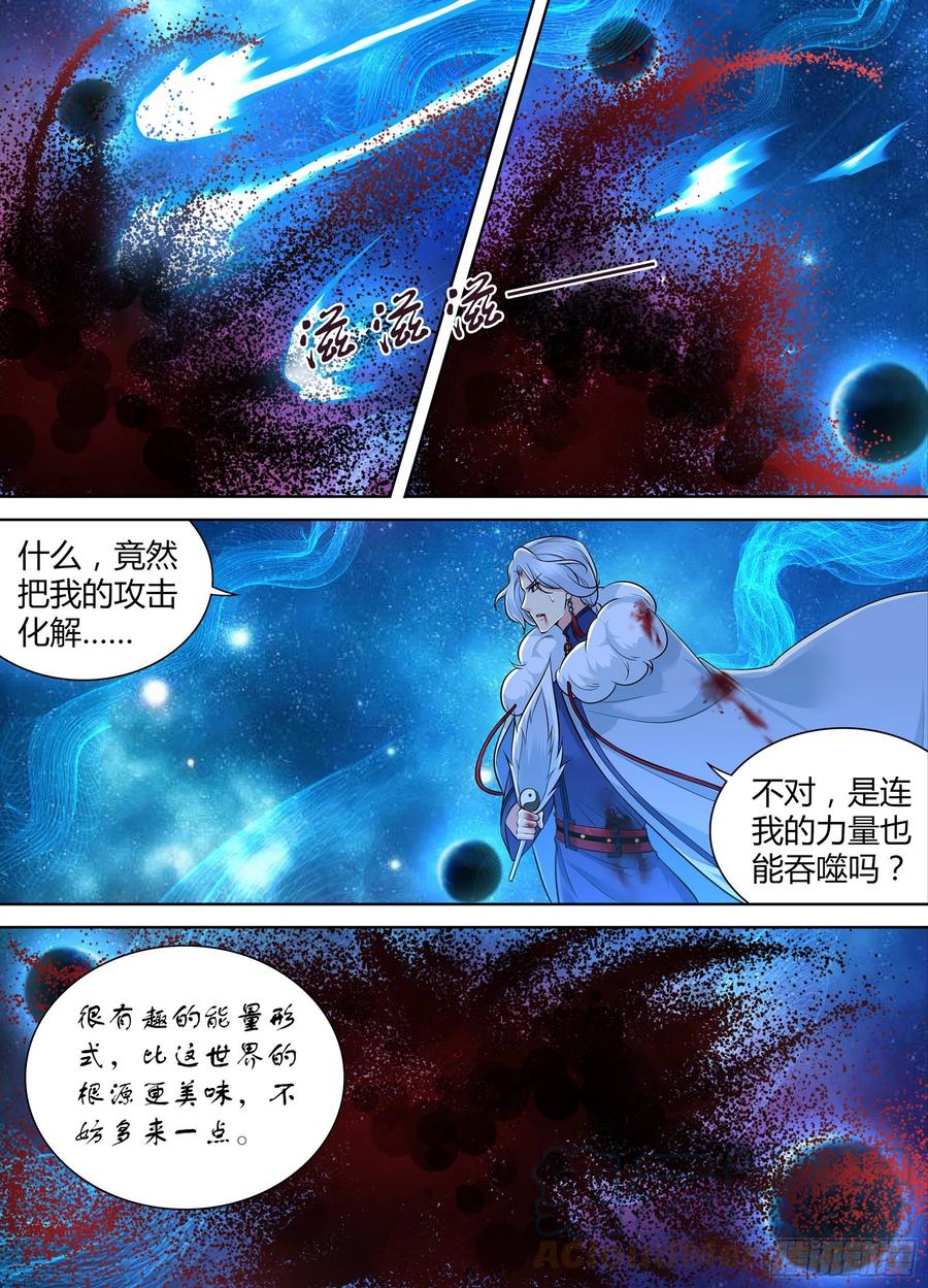 396-第404话